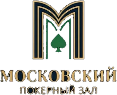 Московский покерный зал Московский покерный зал